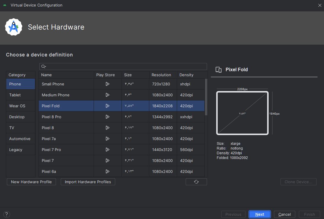 virtual-device-configuration-android studio - اندروید استودیو